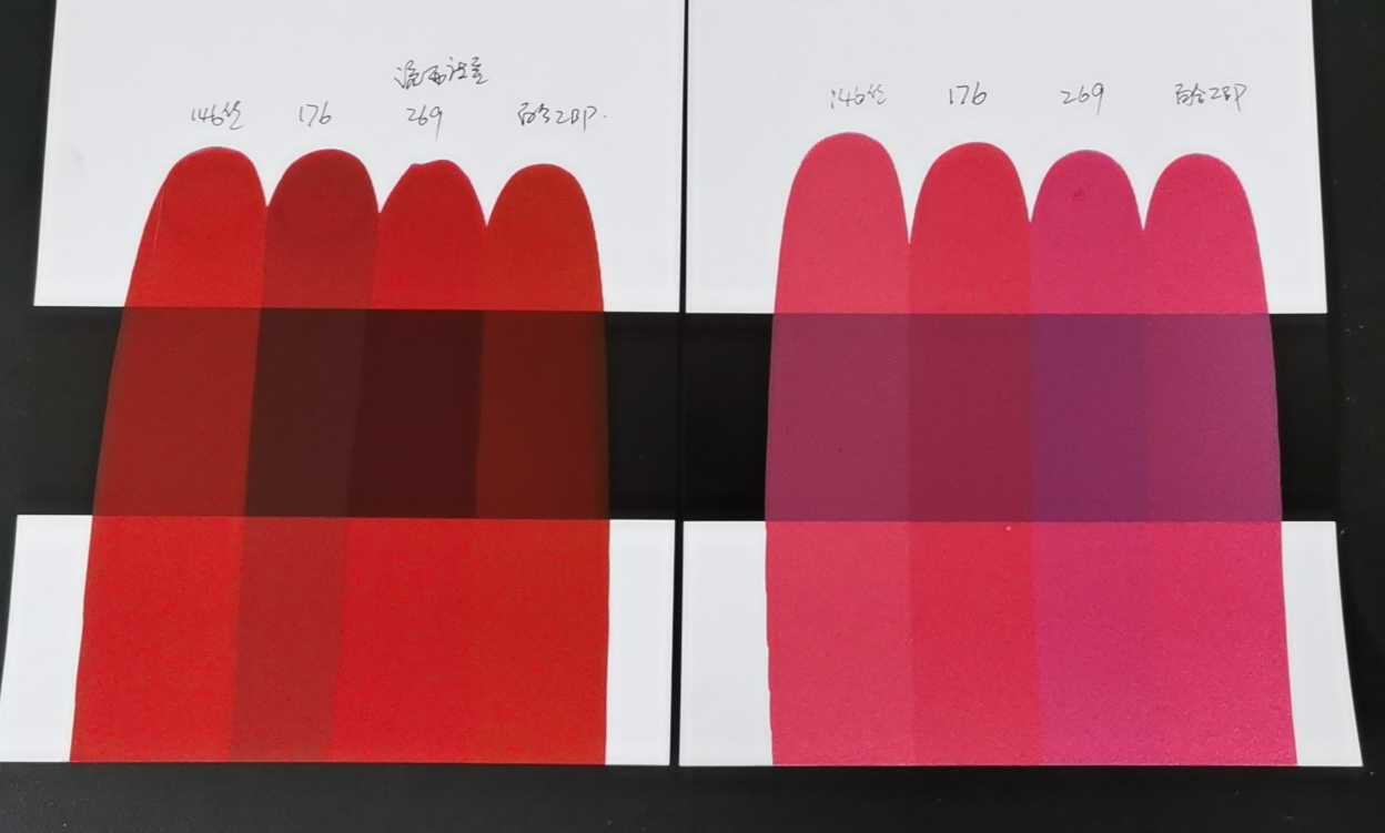 269红刮样卡 269红刮样卡