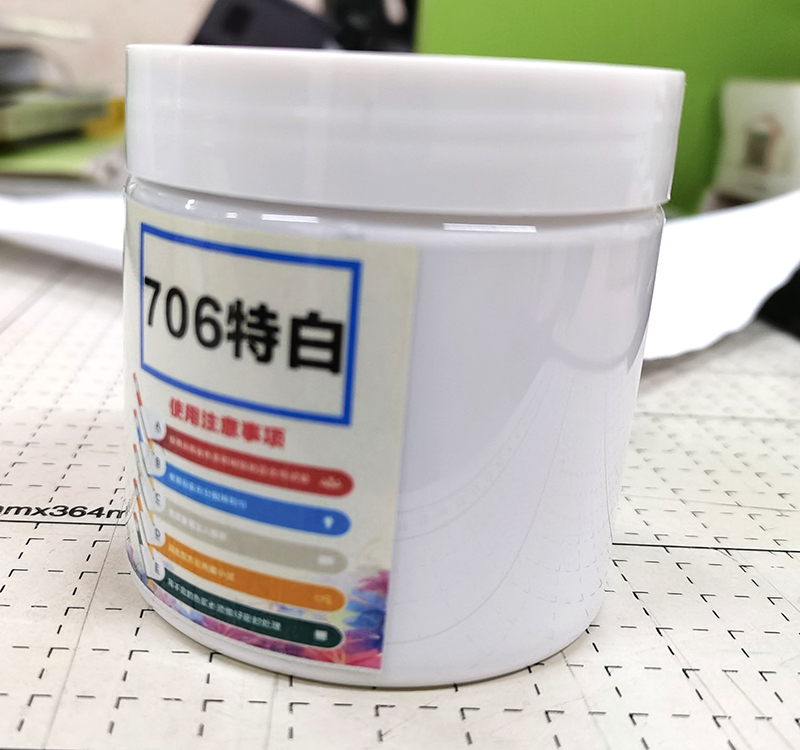 耐高温聚酯色浆 耐高温聚酯色浆