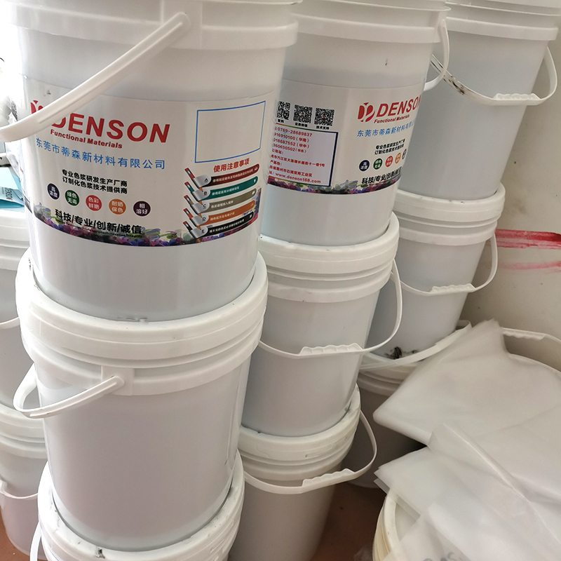 涂料色浆 涂料色浆