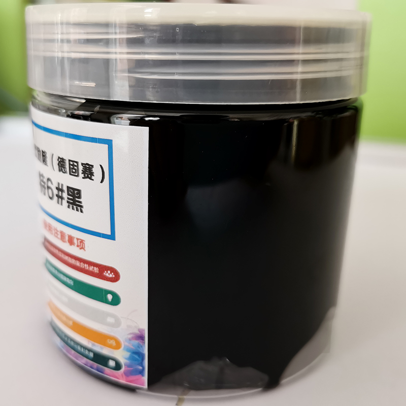 SPECIAL BLACK 6色浆