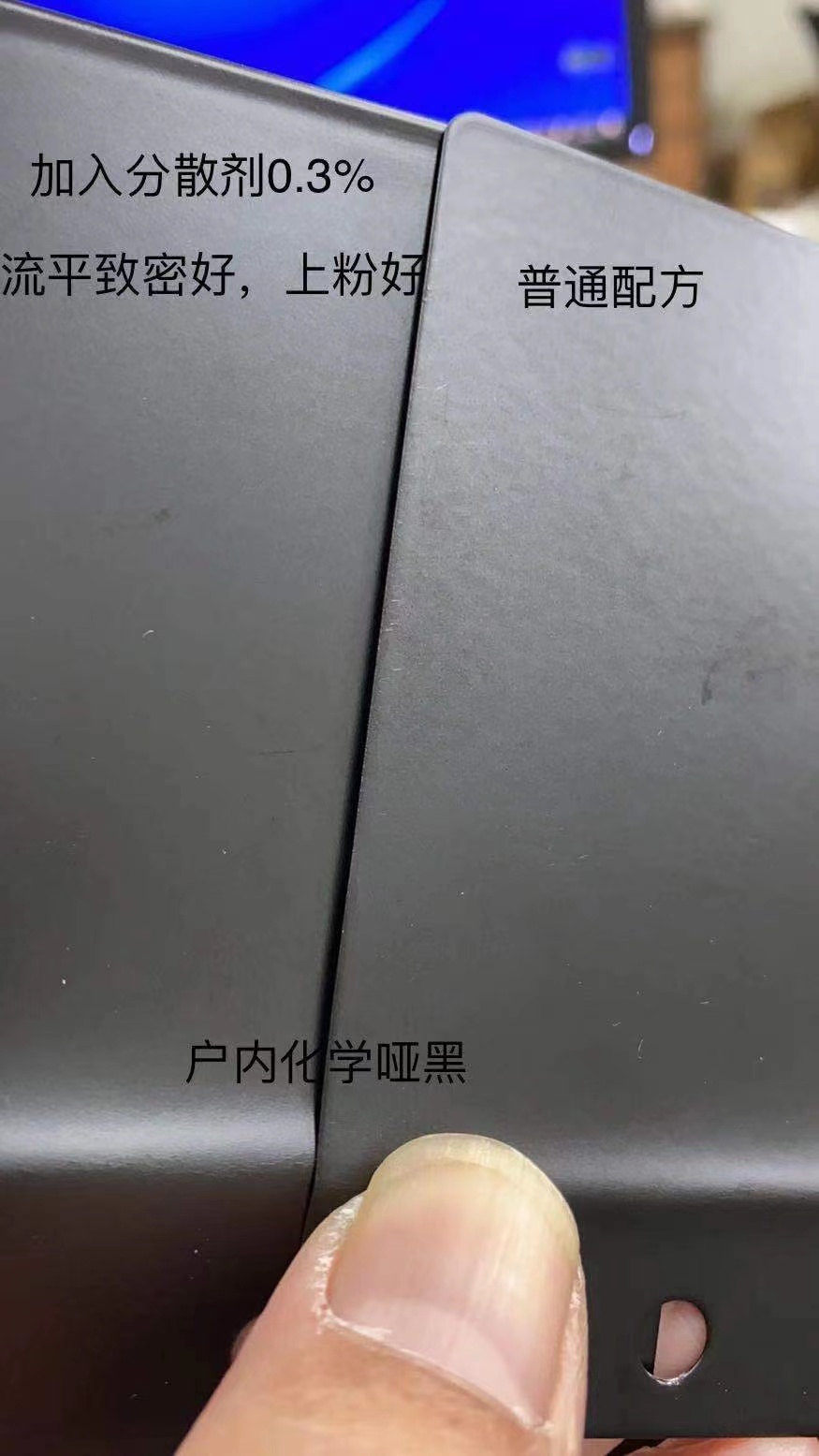 哑光粉末分散剂