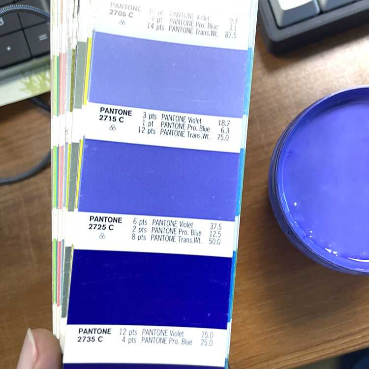 潘通2725C颜料色浆