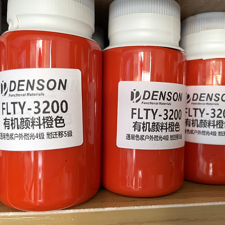 涂料色浆