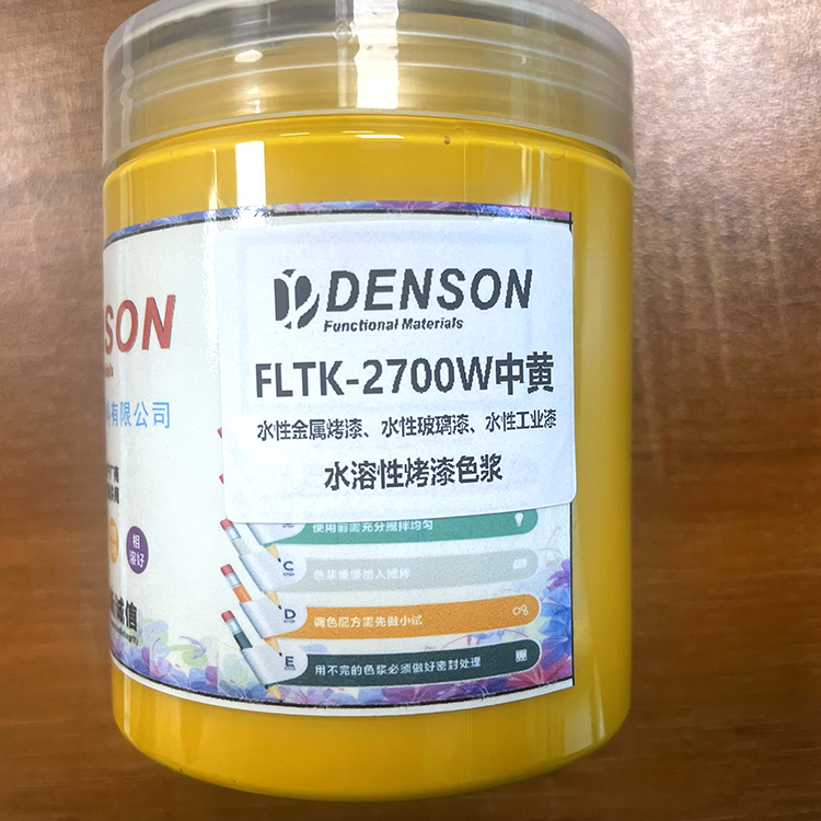 水性烤漆色浆
