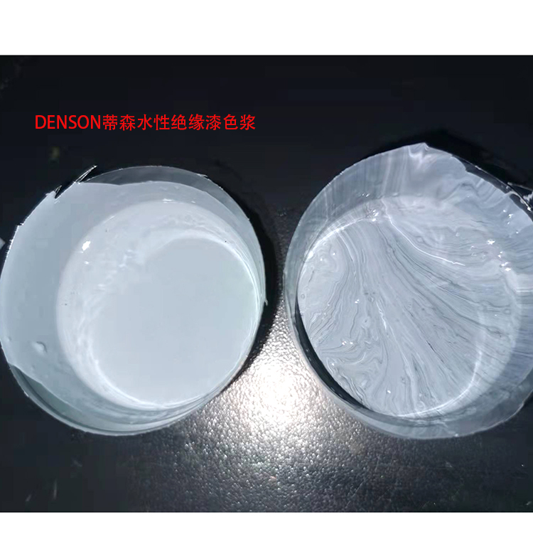 水溶性涂料色浆