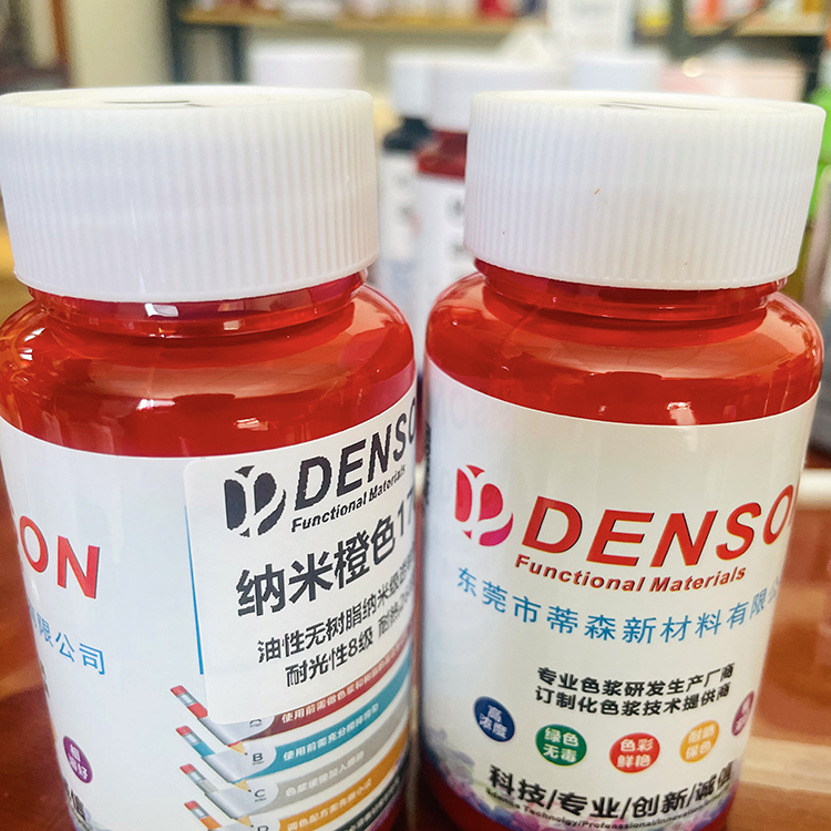 150纳米细度