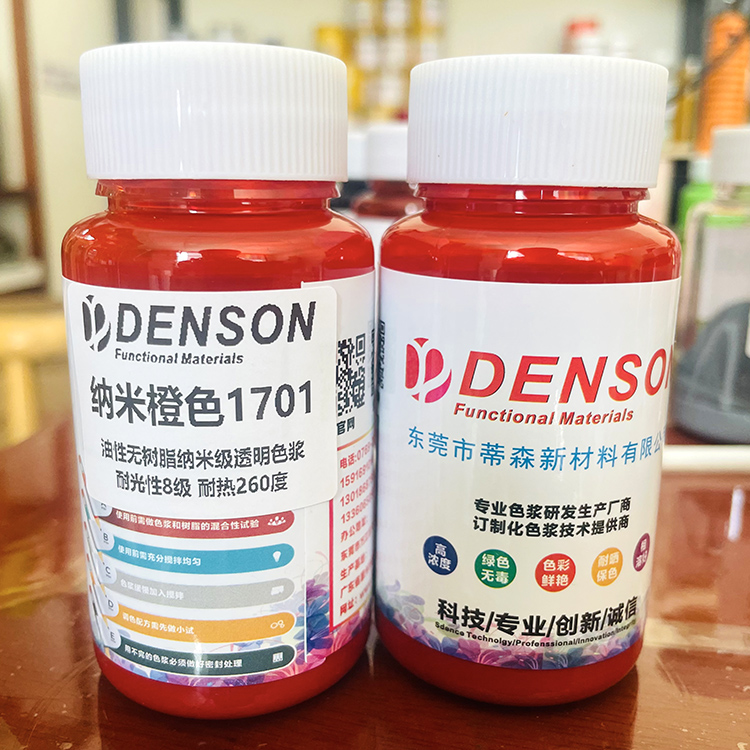 油性无树脂