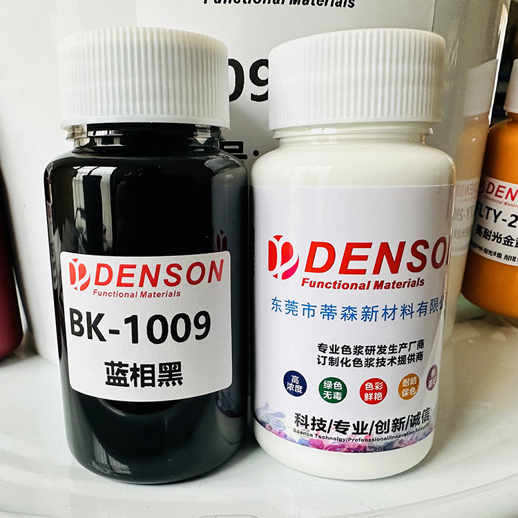 油性蓝相黑色浆