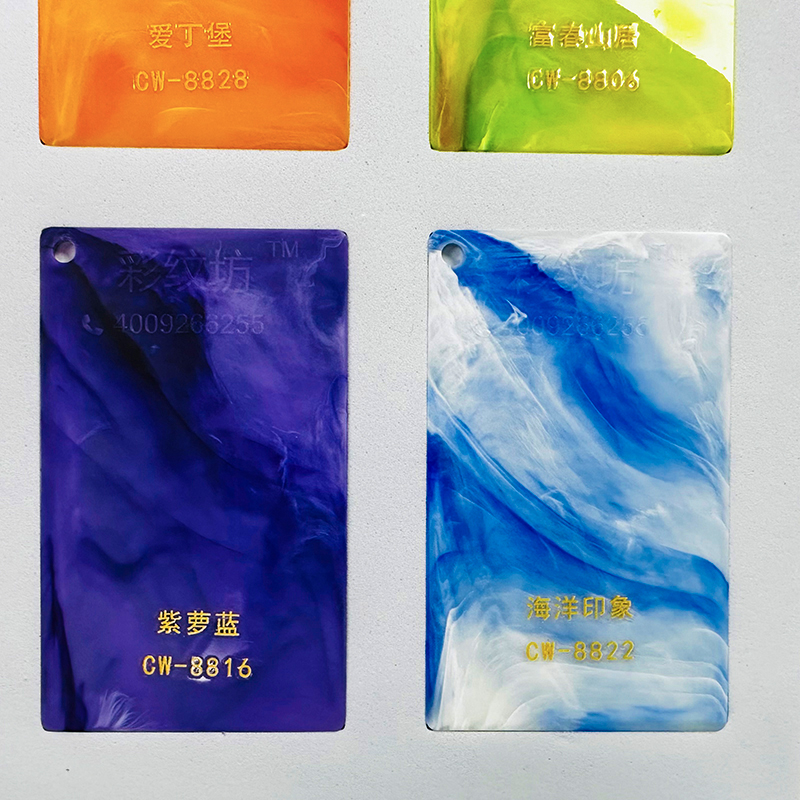ABS彩纹色母粒