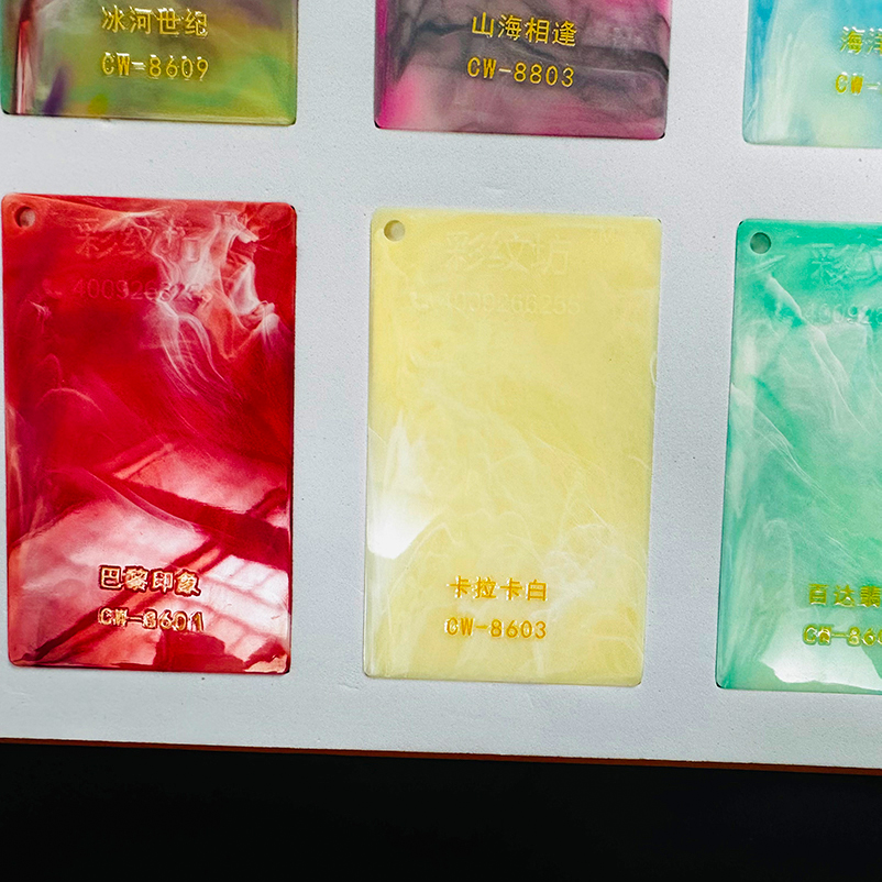 ABS彩纹色母粒
