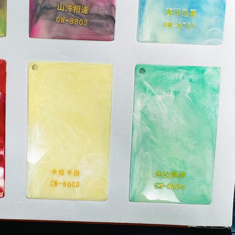ABS大理石纹色母
