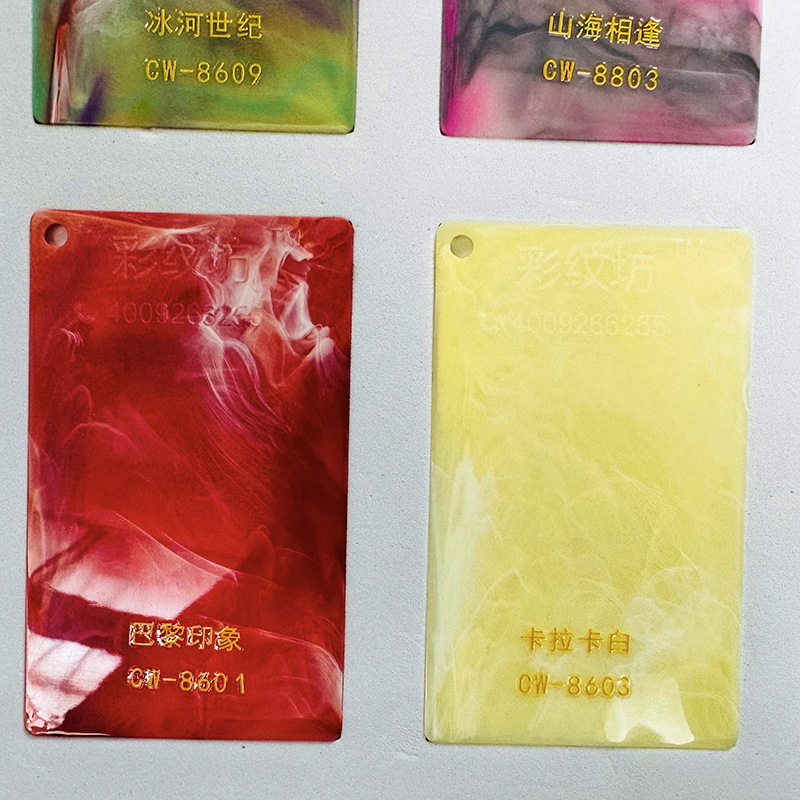 ABS大理石纹色母