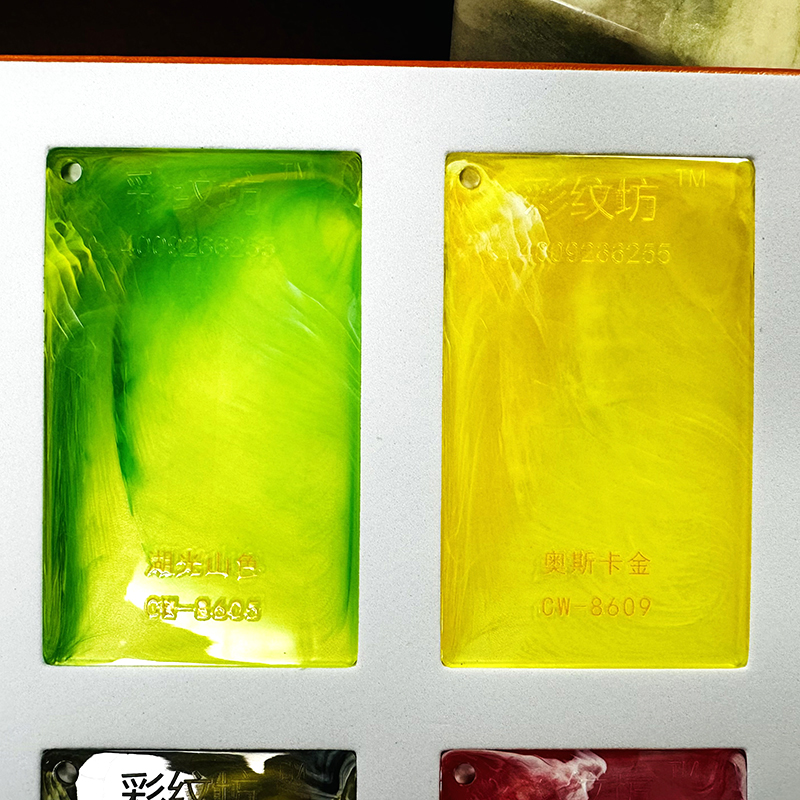 PS大理石纹色母粒