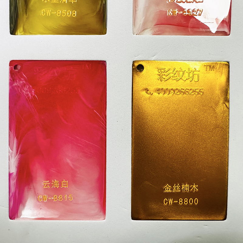 PS大理石纹色母粒