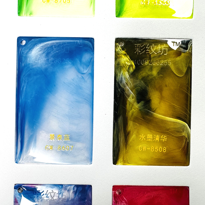 PS大理石纹色母粒