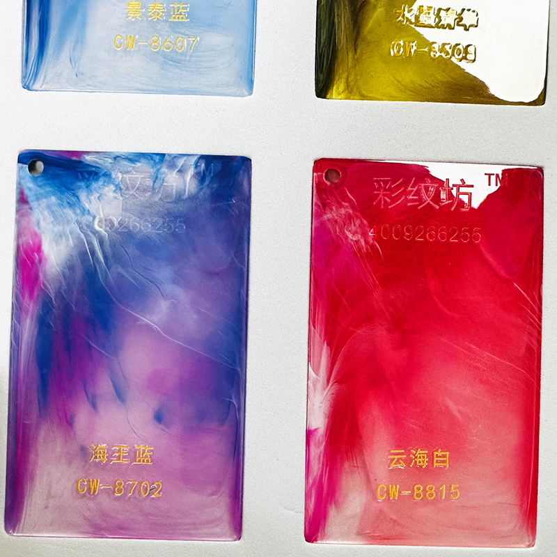 PS大理石纹色母粒