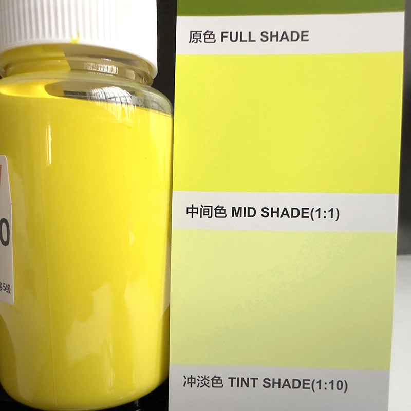 FLTY油性通用色浆色卡