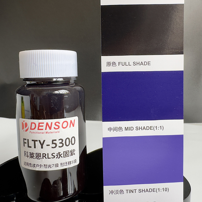 FLTY油性通用色浆色卡